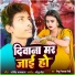 Nipu Nirala Giri