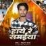 Rustam Raj