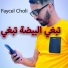 Faycel Cholé feat. HamiYa Prod
