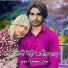 Mursalim Singer