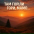 кмп