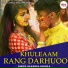 Rajendra Rangila feat. Sandhya Rani