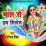 Sonal Singh