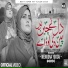 Memoona Yousaf