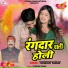 Yogesh Yadav