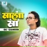 SK Sameer