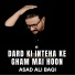 Asad Ali Baqi