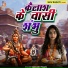 Subhash Yadav