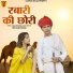 Salim Shekhawas, Shilpa Bidawat