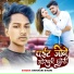 Bhikhari Bihari