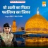 Asif Sultani