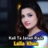 Laila Khan