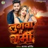 Ajay Arjit