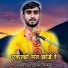 Mahipal Singh Rajput