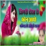 Sumitra Maliya