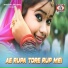 Dilu Munda