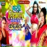 Chandan Premi