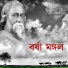 Utsab Das