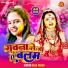 Alka Yadav