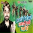 Ajay Raj