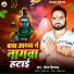 Deepak Dilkash