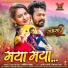 Monika Verma, Sunil Soni, Omi Stylo, Toshant Kumar