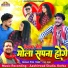 Nilkamal Vaishnav
