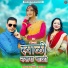 Deewan Singh Panwar, Meena Rana