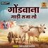Ram Kumar Dhurve