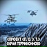 Проект П. О. Э. Т.