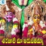 Lalitha Sagari