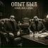 GOMELSKII, lilmac