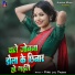Viru Lal Yadav