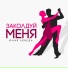 Юлия Лебеда