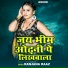 Ranjana Raaz
