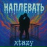 xtazy