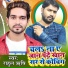Rahul Rishi