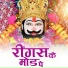 Kanhaiya Mittal