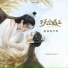 Wei Yining (魏一宁)