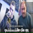 Cheb Amine Tigre feat. Manini sahar