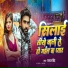 Chandan Singh