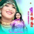 Star Irfan Pahat, Rihan Mewati, Sakir Rupadiya