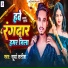 Surya Satish