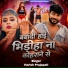 Harish Prajapati