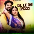 Nirma Rajasthani