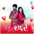 Rajesh Krishnan, Anuradha Bhat
