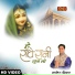 Manish Chauhan