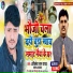 Akhilesh Lal Yadav