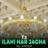 Ali Hamza