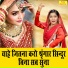 Sheela Kalson